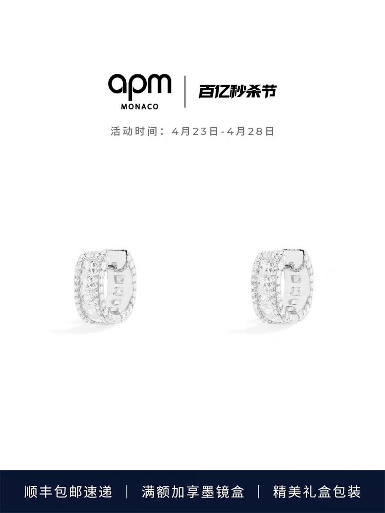 Apm Earrings